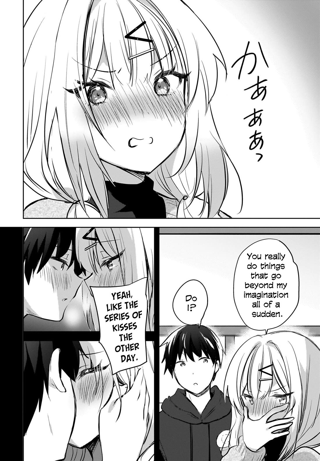 The Gal Sitting Behind Me Likes Me: Maybe I’m Screwed Already. Chapter 12 page 19 - Chapter 12