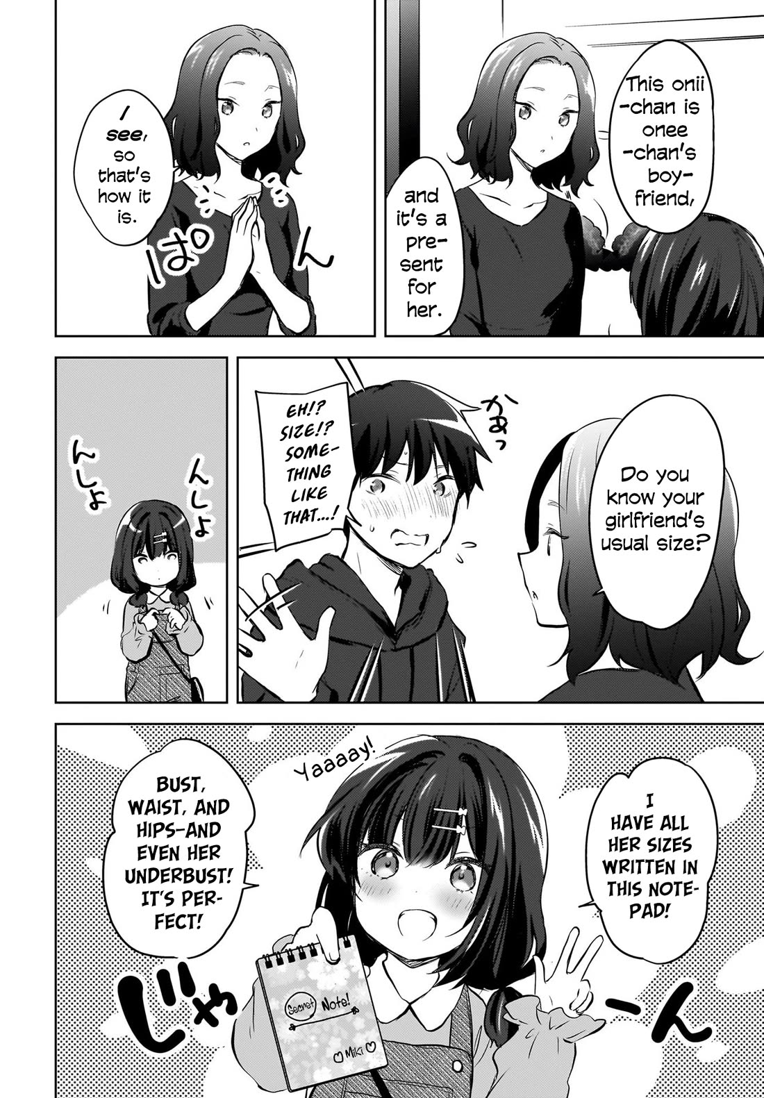 The Gal Sitting Behind Me Likes Me: Maybe I’m Screwed Already. Chapter 12 page 5 - Chapter 12