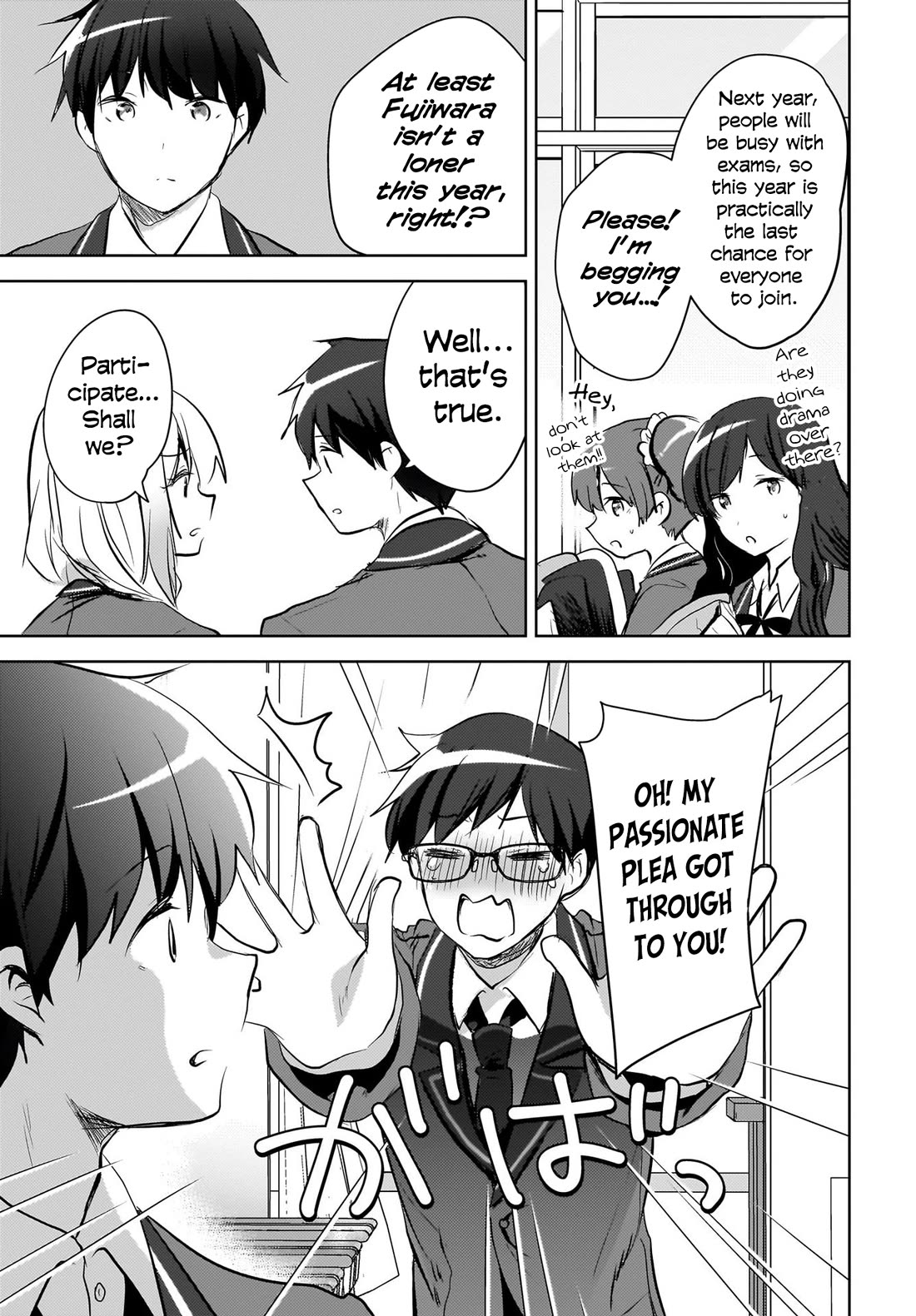 The Gal Sitting Behind Me Likes Me: Maybe I’m Screwed Already. Chapter 13 page 10 - Chapter 13
