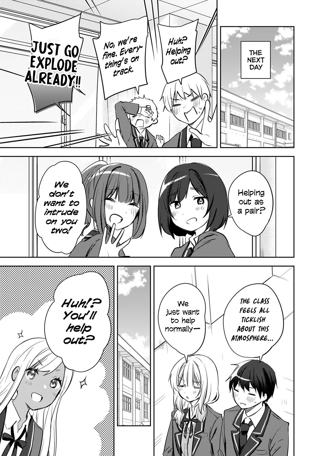 The Gal Sitting Behind Me Likes Me: Maybe I’m Screwed Already. Chapter 13 page 14 - Chapter 13