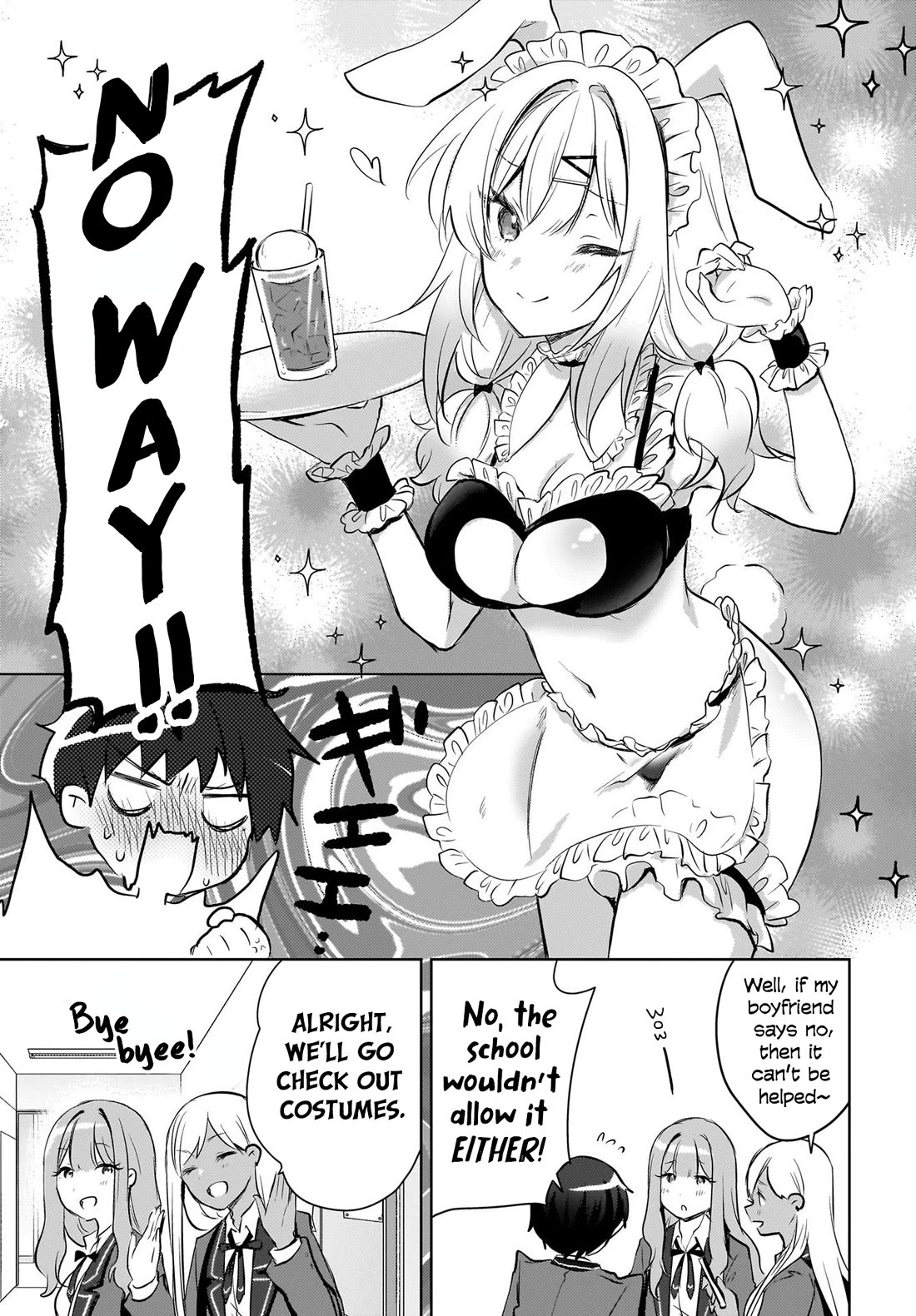 The Gal Sitting Behind Me Likes Me: Maybe I’m Screwed Already. Chapter 13 page 16 - Chapter 13