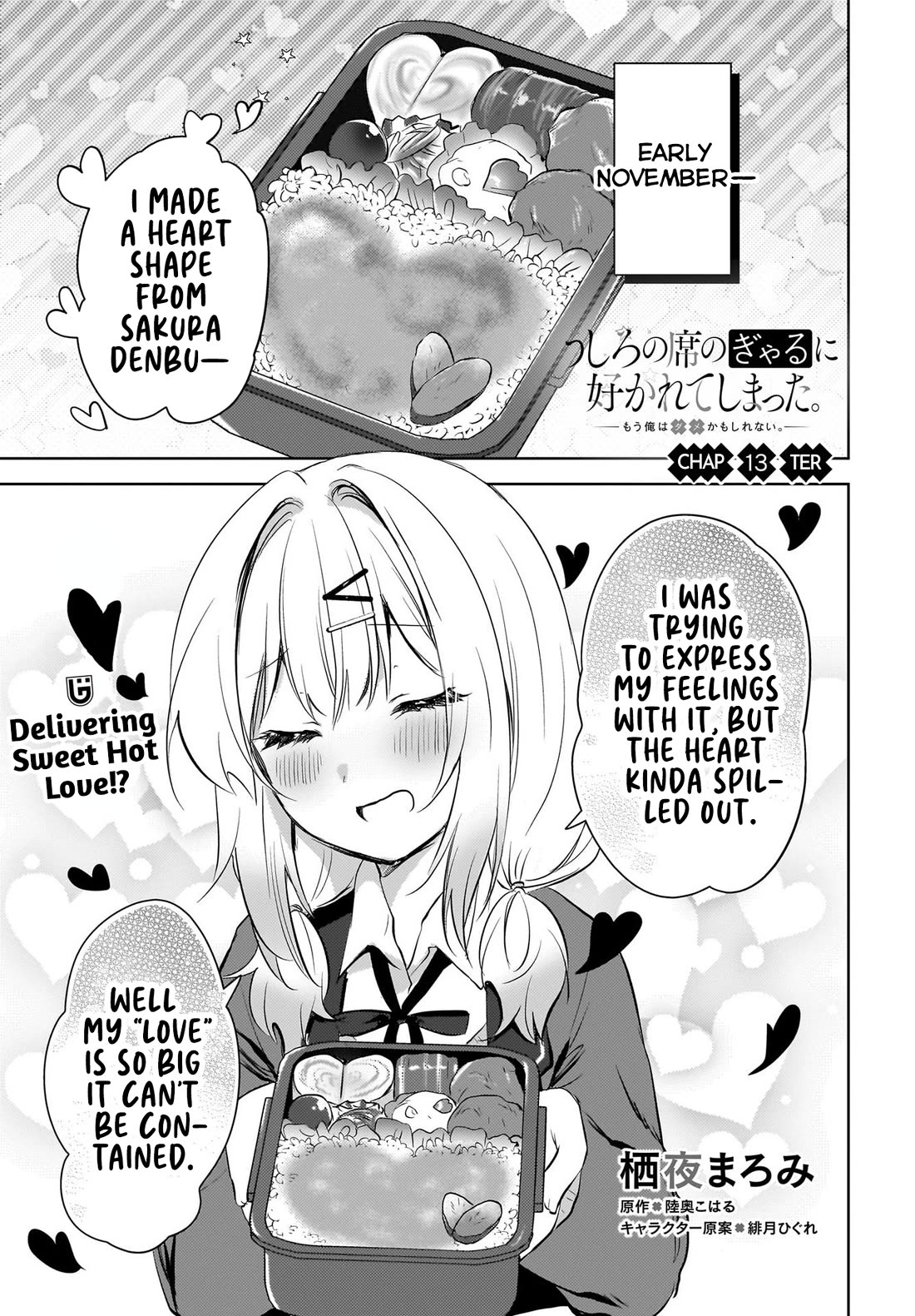The Gal Sitting Behind Me Likes Me: Maybe I’m Screwed Already. Chapter 13 page 2 - Chapter 13