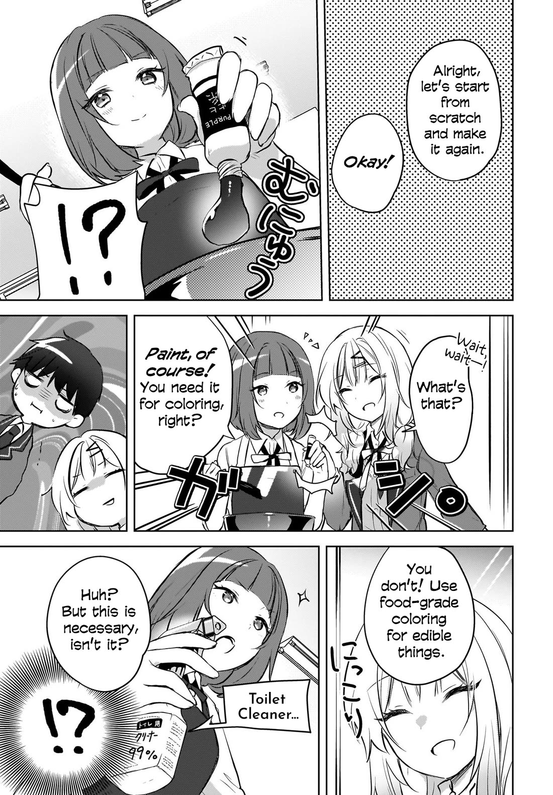 The Gal Sitting Behind Me Likes Me: Maybe I’m Screwed Already. Chapter 14 page 10 - Chapter 14