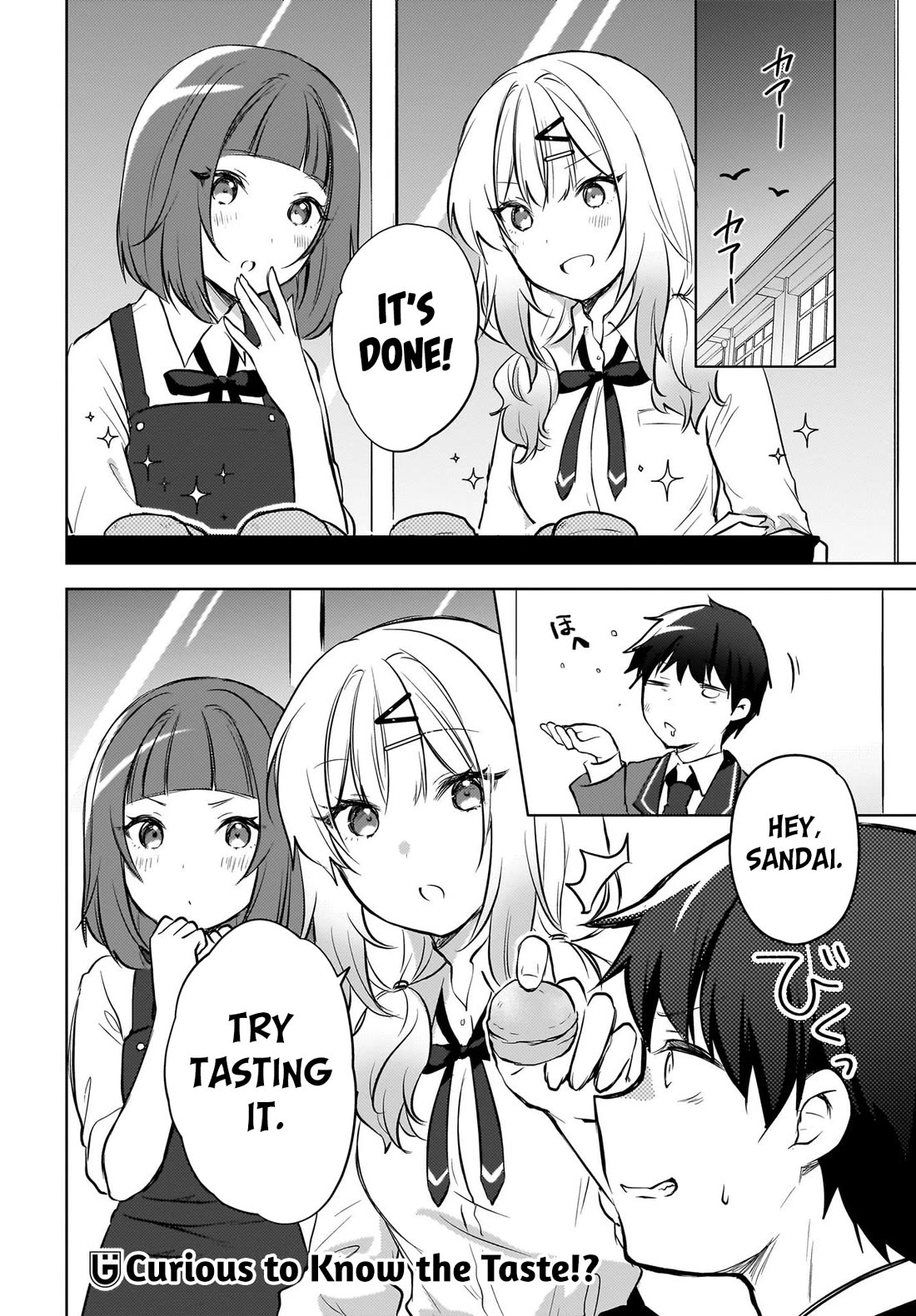 The Gal Sitting Behind Me Likes Me: Maybe I’m Screwed Already. Chapter 14 page 13 - Chapter 14