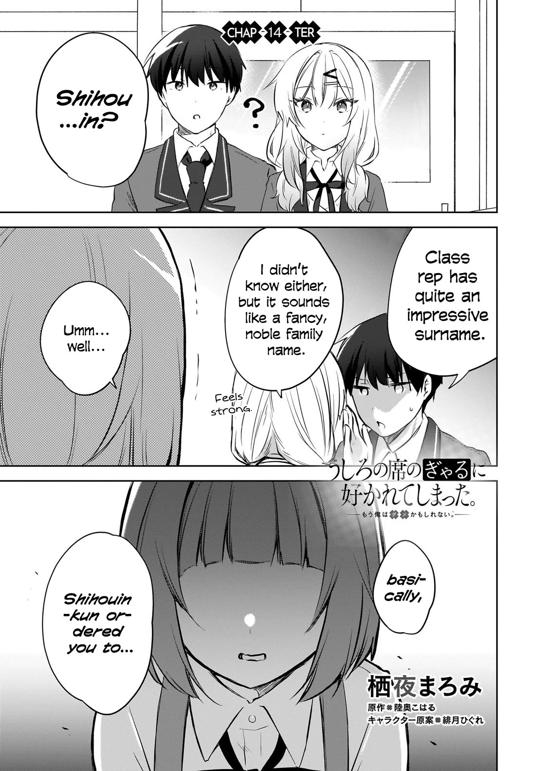 The Gal Sitting Behind Me Likes Me: Maybe I’m Screwed Already. Chapter 14 page 2 - Chapter 14