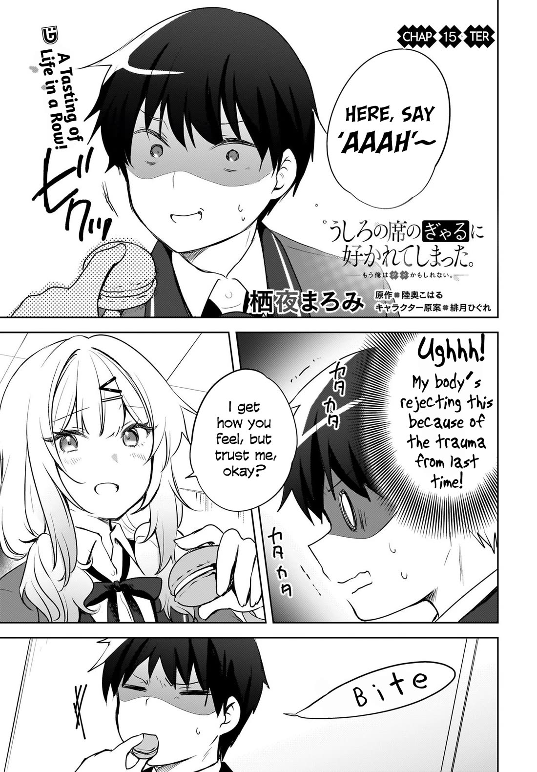 The Gal Sitting Behind Me Likes Me: Maybe I’m Screwed Already. Chapter 15 page 2 - Chapter 15