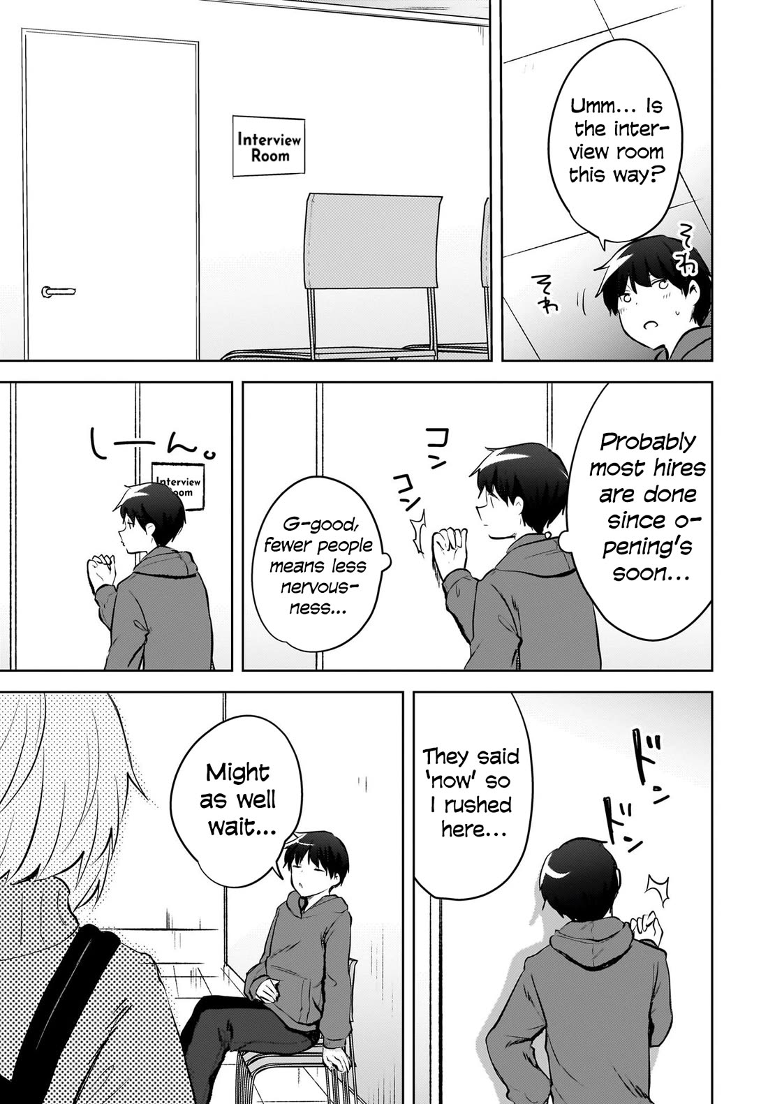 The Gal Sitting Behind Me Likes Me: Maybe I’m Screwed Already. Chapter 15 page 20 - Chapter 15