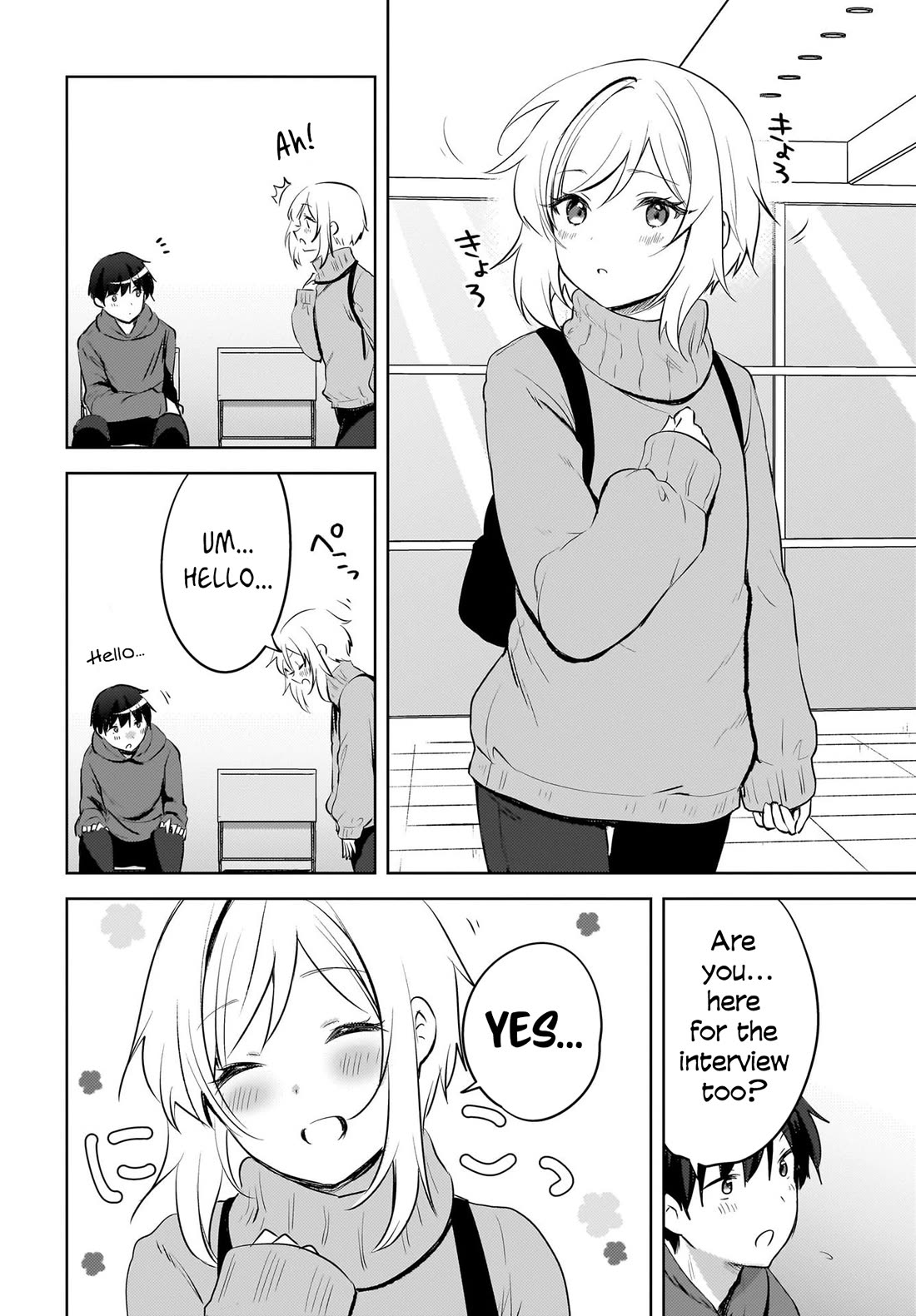 The Gal Sitting Behind Me Likes Me: Maybe I’m Screwed Already. Chapter 15 page 21 - Chapter 15