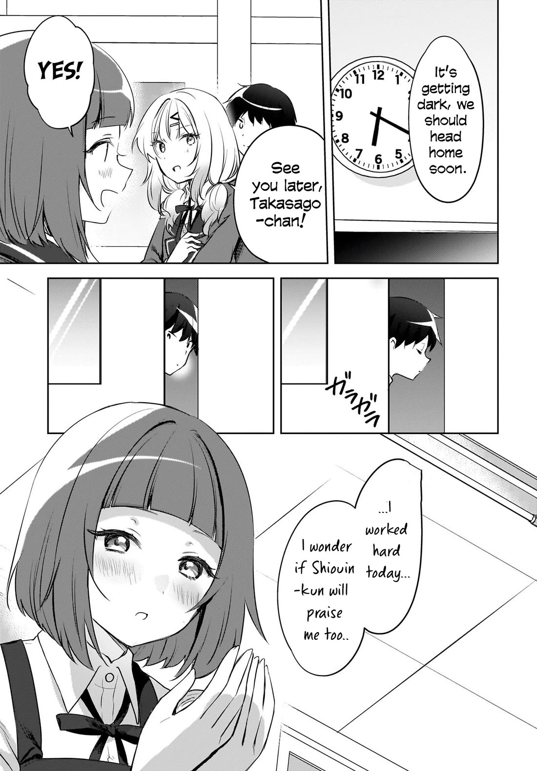 The Gal Sitting Behind Me Likes Me: Maybe I’m Screwed Already. Chapter 15 page 4 - Chapter 15