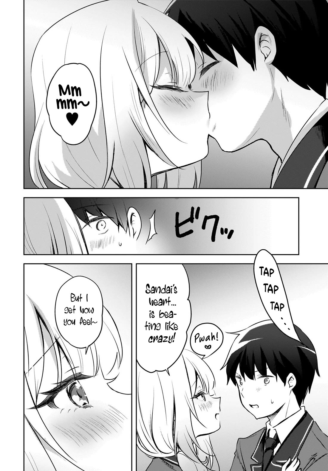 The Gal Sitting Behind Me Likes Me: Maybe I’m Screwed Already. Chapter 15 page 7 - Chapter 15