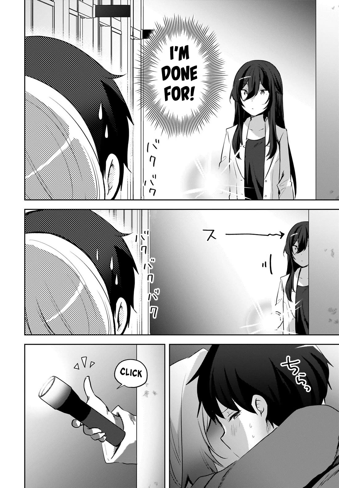 The Gal Sitting Behind Me Likes Me: Maybe I’m Screwed Already. Chapter 15 page 9 - Chapter 15