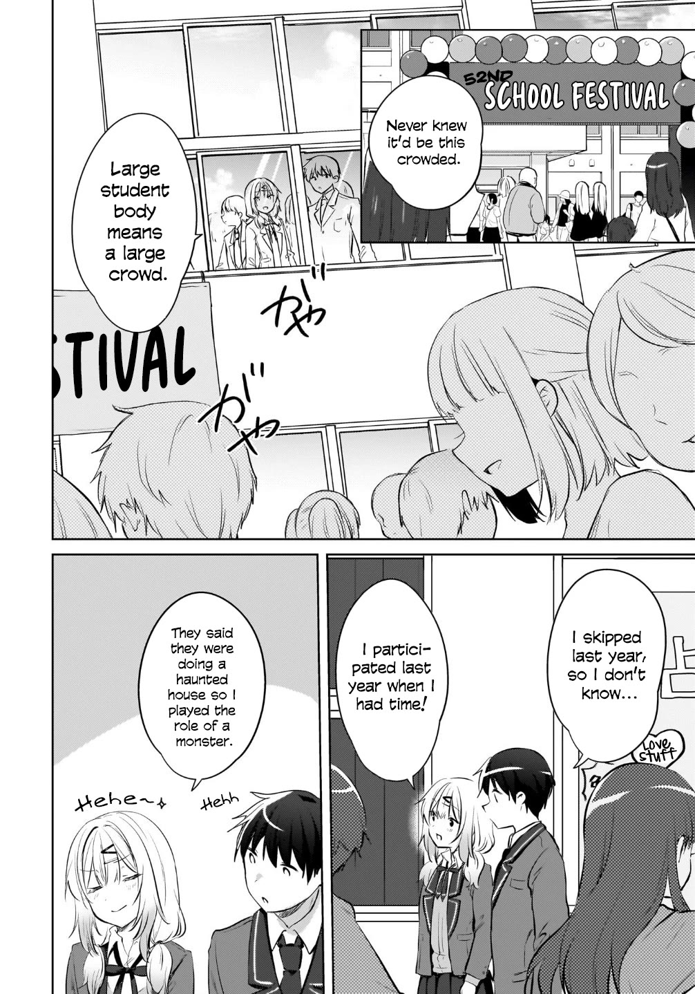 The Gal Sitting Behind Me Likes Me: Maybe I’m Screwed Already. Chapter 16 page 15 - Chapter 16