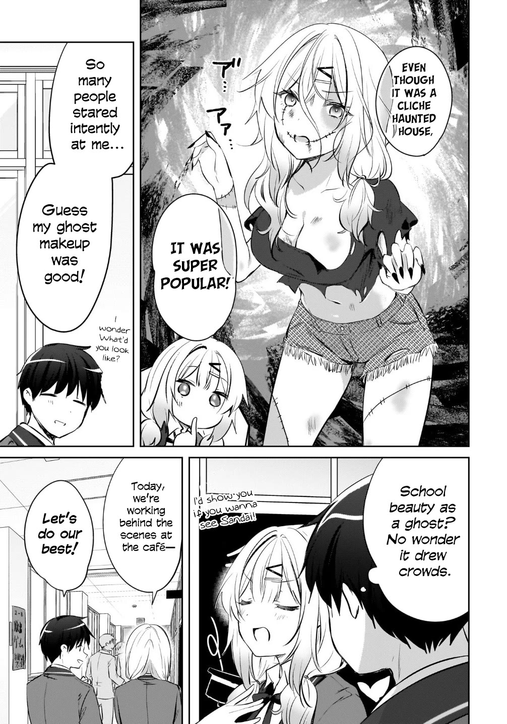The Gal Sitting Behind Me Likes Me: Maybe I’m Screwed Already. Chapter 16 page 16 - Chapter 16