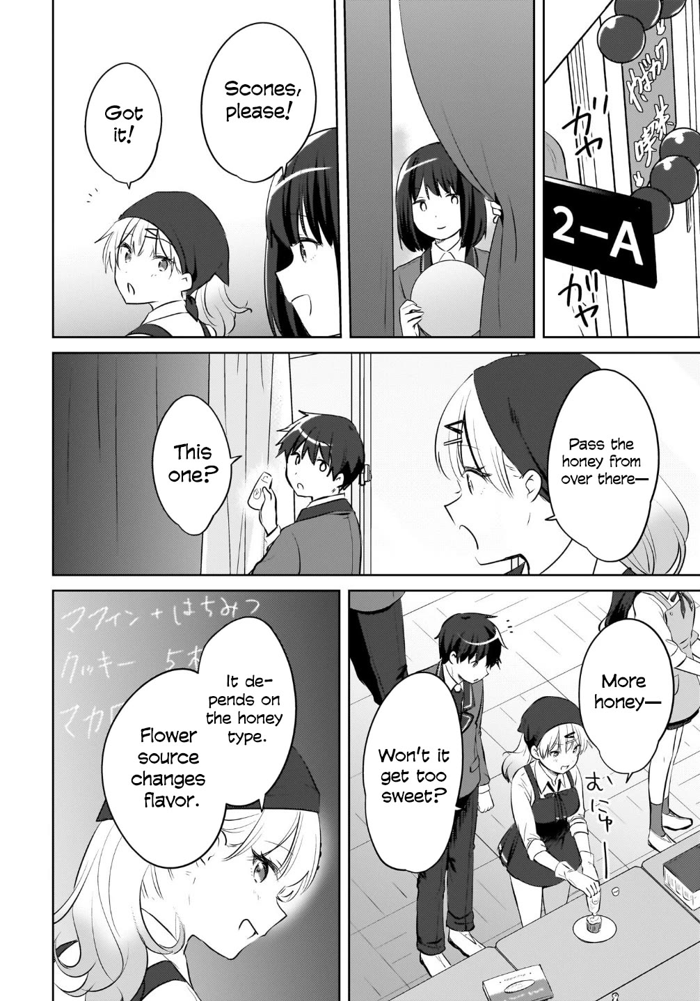 The Gal Sitting Behind Me Likes Me: Maybe I’m Screwed Already. Chapter 16 page 17 - Chapter 16