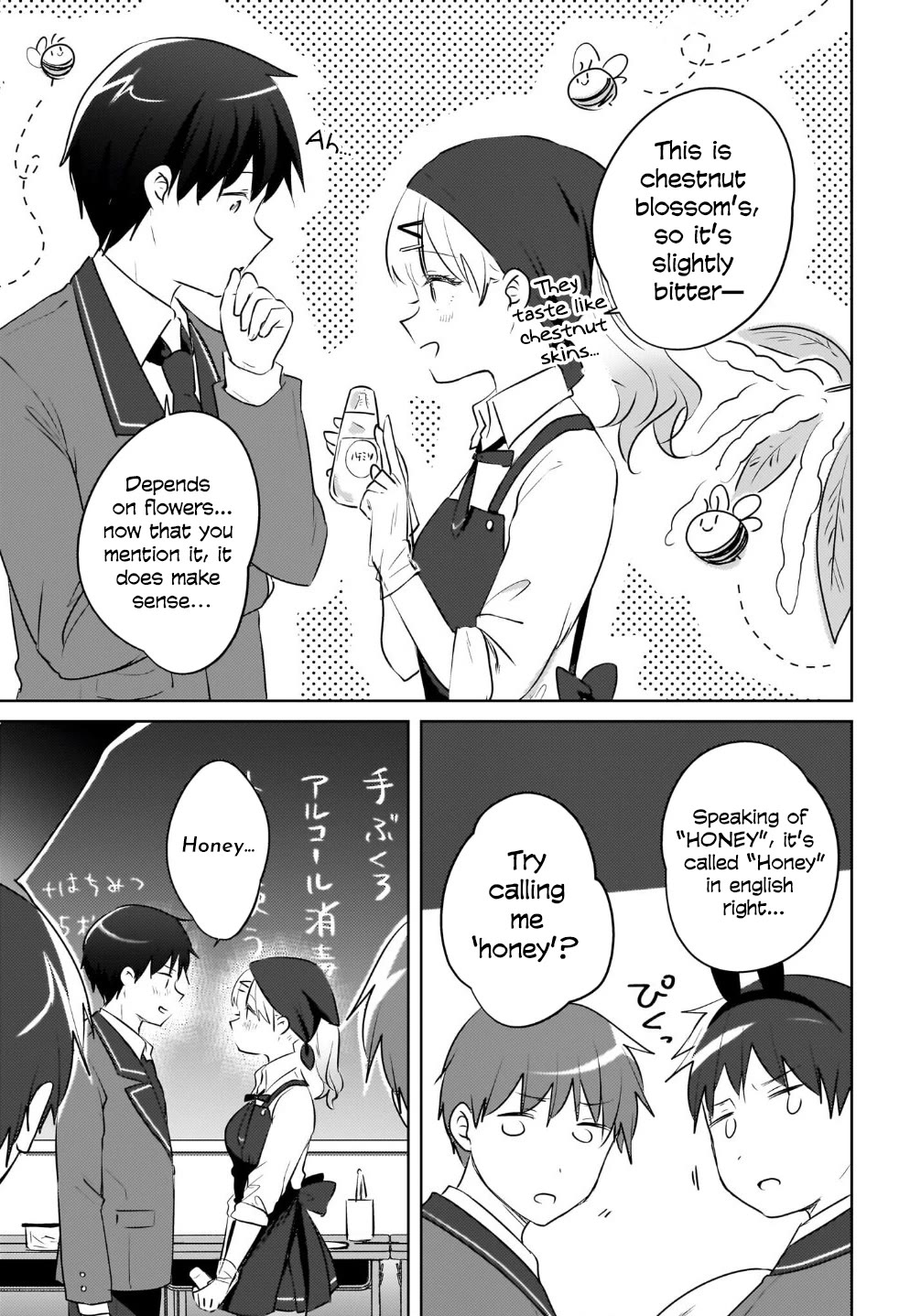 The Gal Sitting Behind Me Likes Me: Maybe I’m Screwed Already. Chapter 16 page 18 - Chapter 16