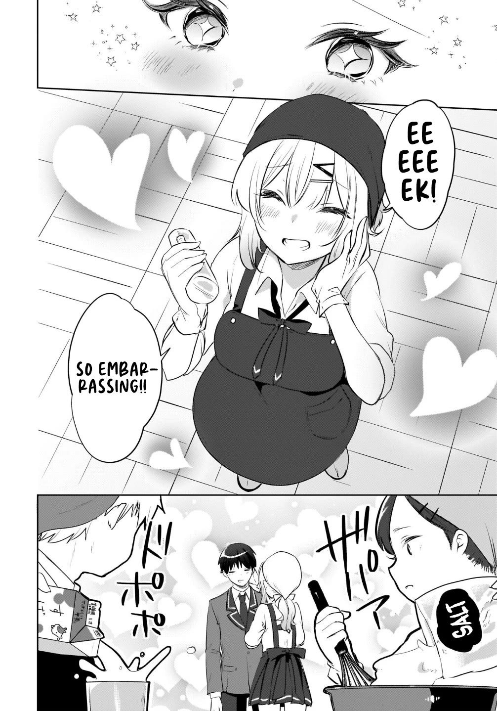 The Gal Sitting Behind Me Likes Me: Maybe I’m Screwed Already. Chapter 16 page 19 - Chapter 16