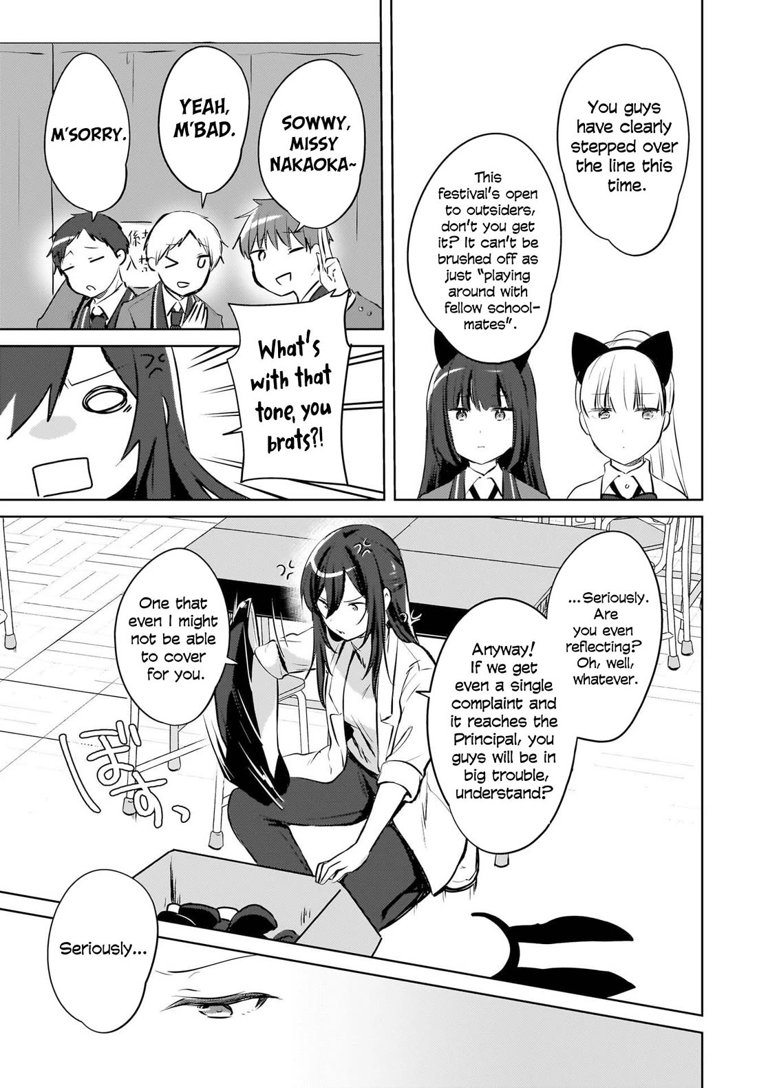 The Gal Sitting Behind Me Likes Me: Maybe I’m Screwed Already. Chapter 17 page 10 - Chapter 17
