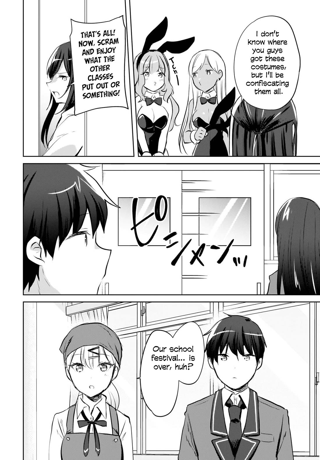 The Gal Sitting Behind Me Likes Me: Maybe I’m Screwed Already. Chapter 17 page 11 - Chapter 17