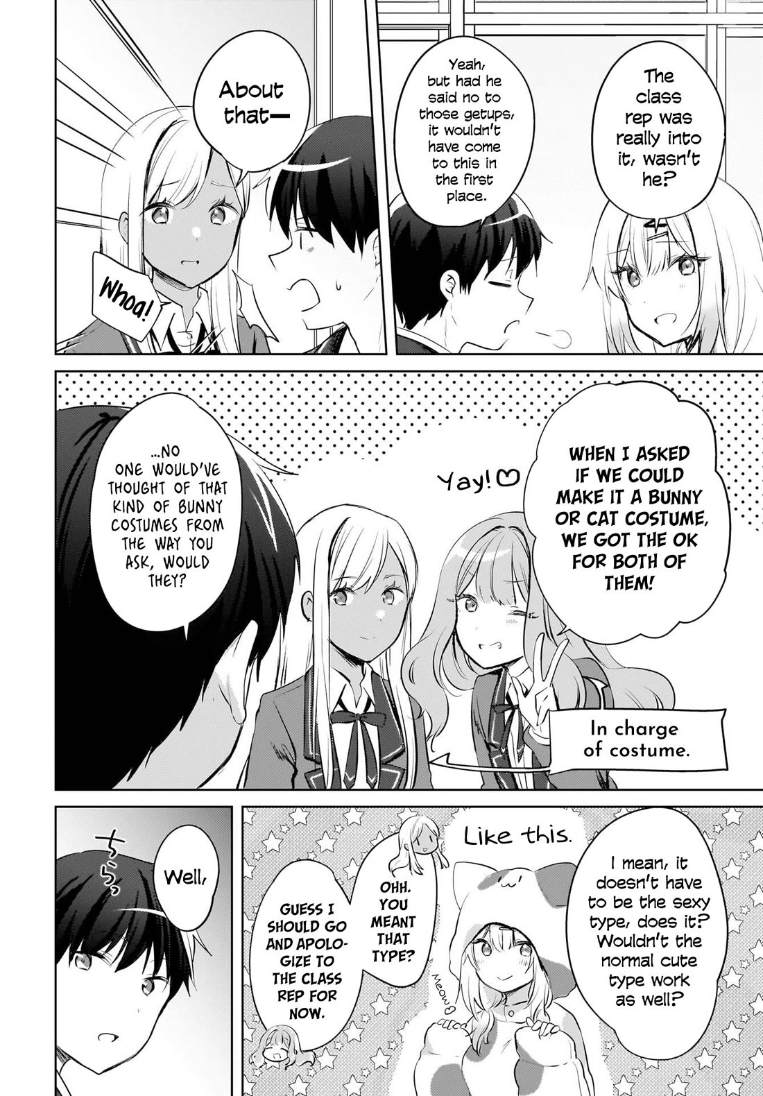 The Gal Sitting Behind Me Likes Me: Maybe I’m Screwed Already. Chapter 17 page 13 - Chapter 17