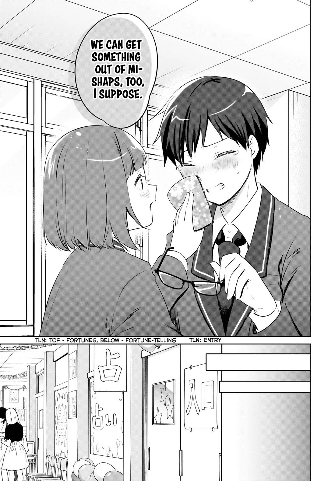The Gal Sitting Behind Me Likes Me: Maybe I’m Screwed Already. Chapter 17 page 14 - Chapter 17
