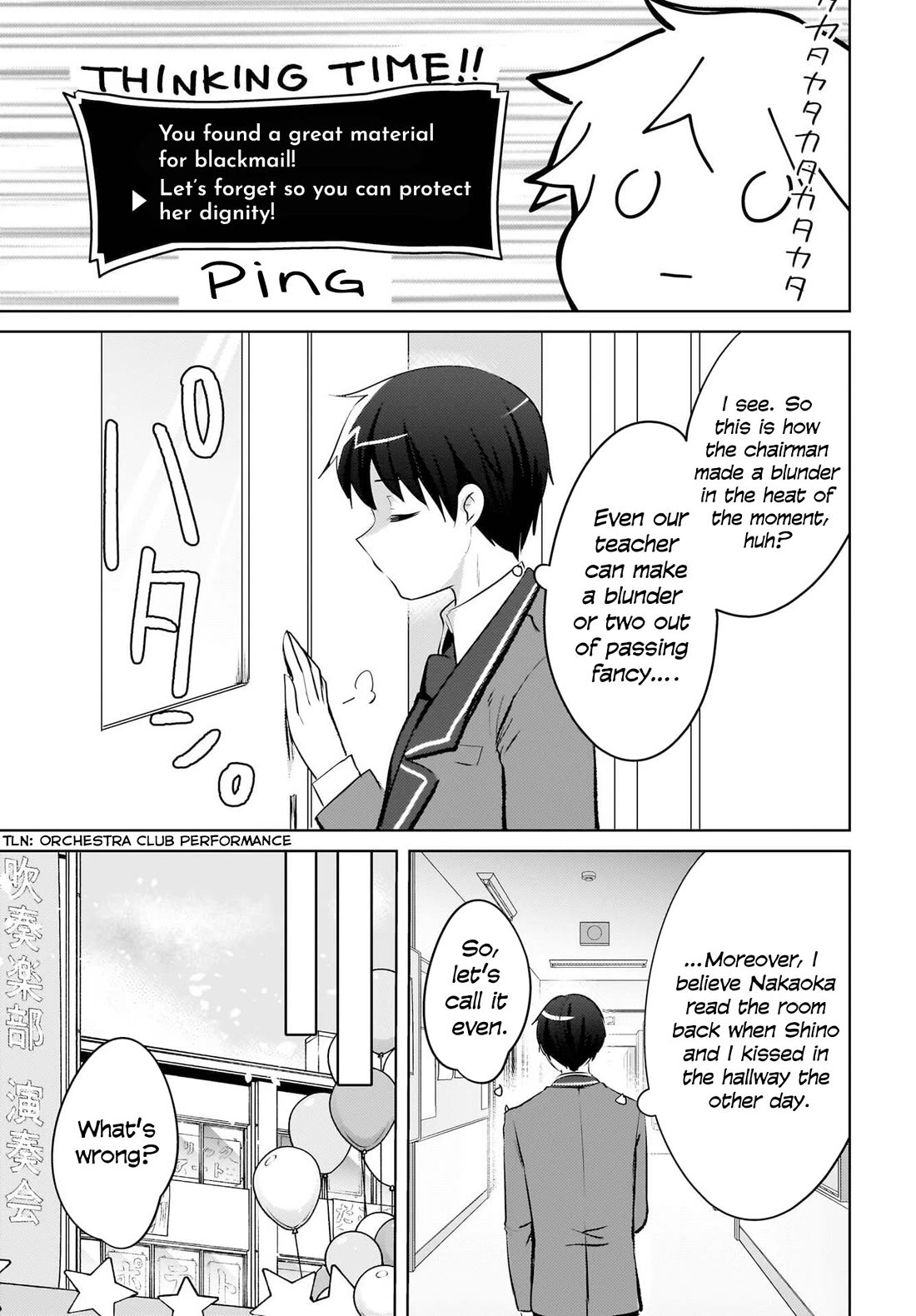 The Gal Sitting Behind Me Likes Me: Maybe I’m Screwed Already. Chapter 17 page 22 - Chapter 17