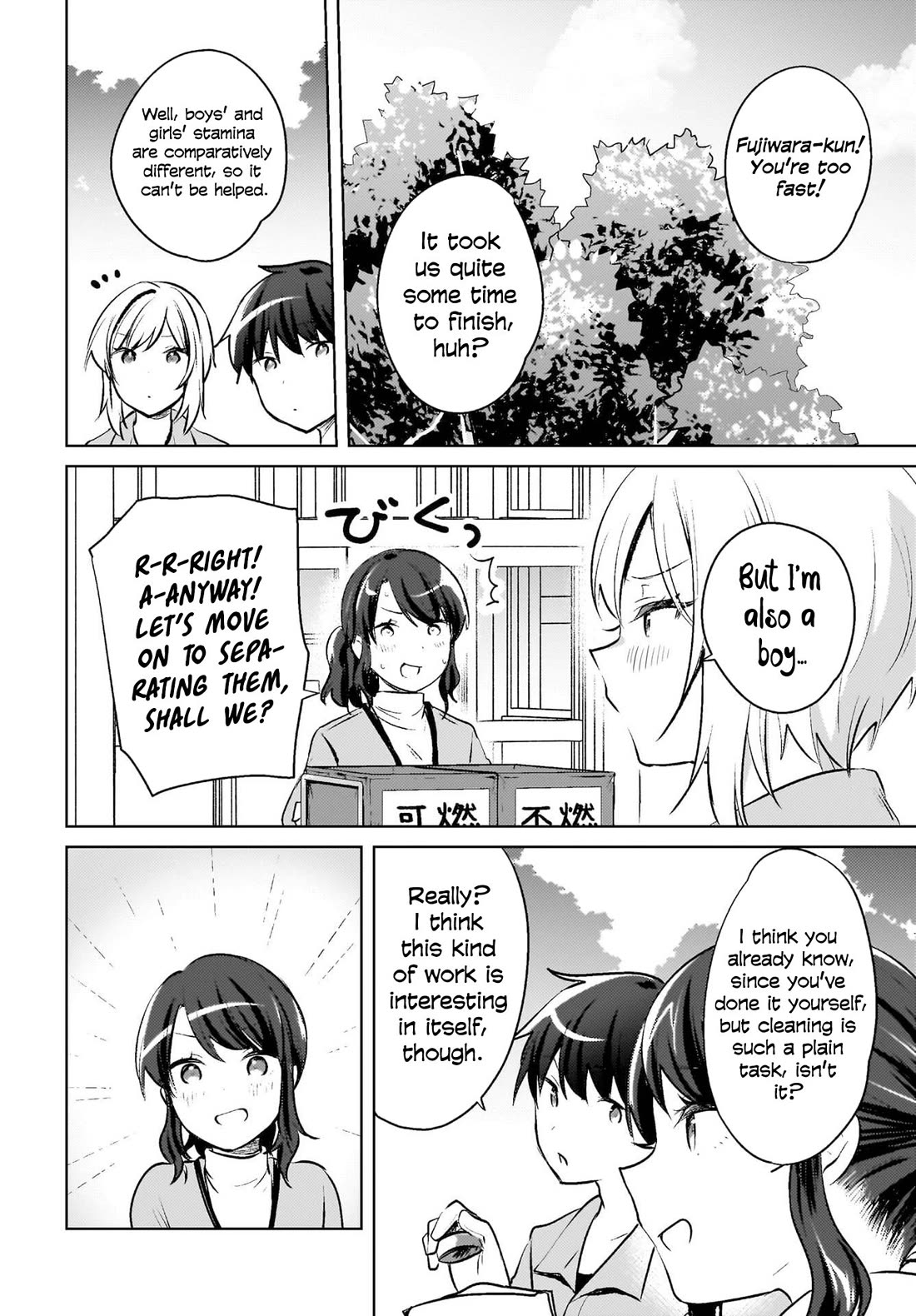 The Gal Sitting Behind Me Likes Me: Maybe I’m Screwed Already. Chapter 18 page 13 - Chapter 18