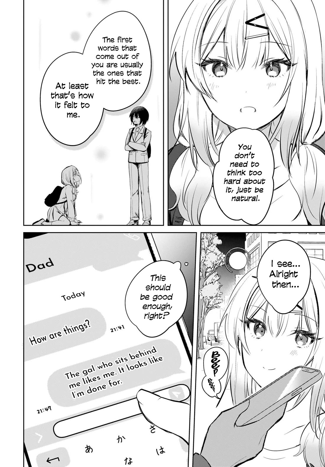 The Gal Sitting Behind Me Likes Me: Maybe I’m Screwed Already. Chapter 19 page 13 - Chapter 19