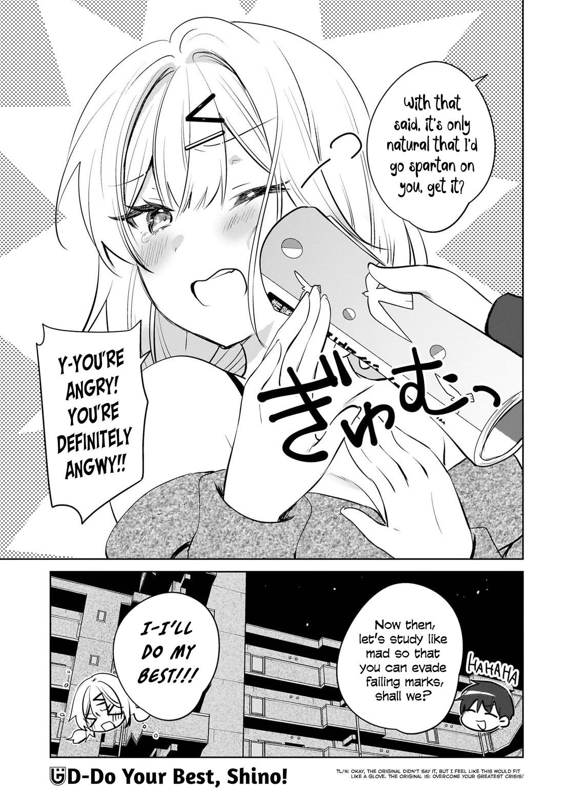 The Gal Sitting Behind Me Likes Me: Maybe I’m Screwed Already. Chapter 19 page 24 - Chapter 19