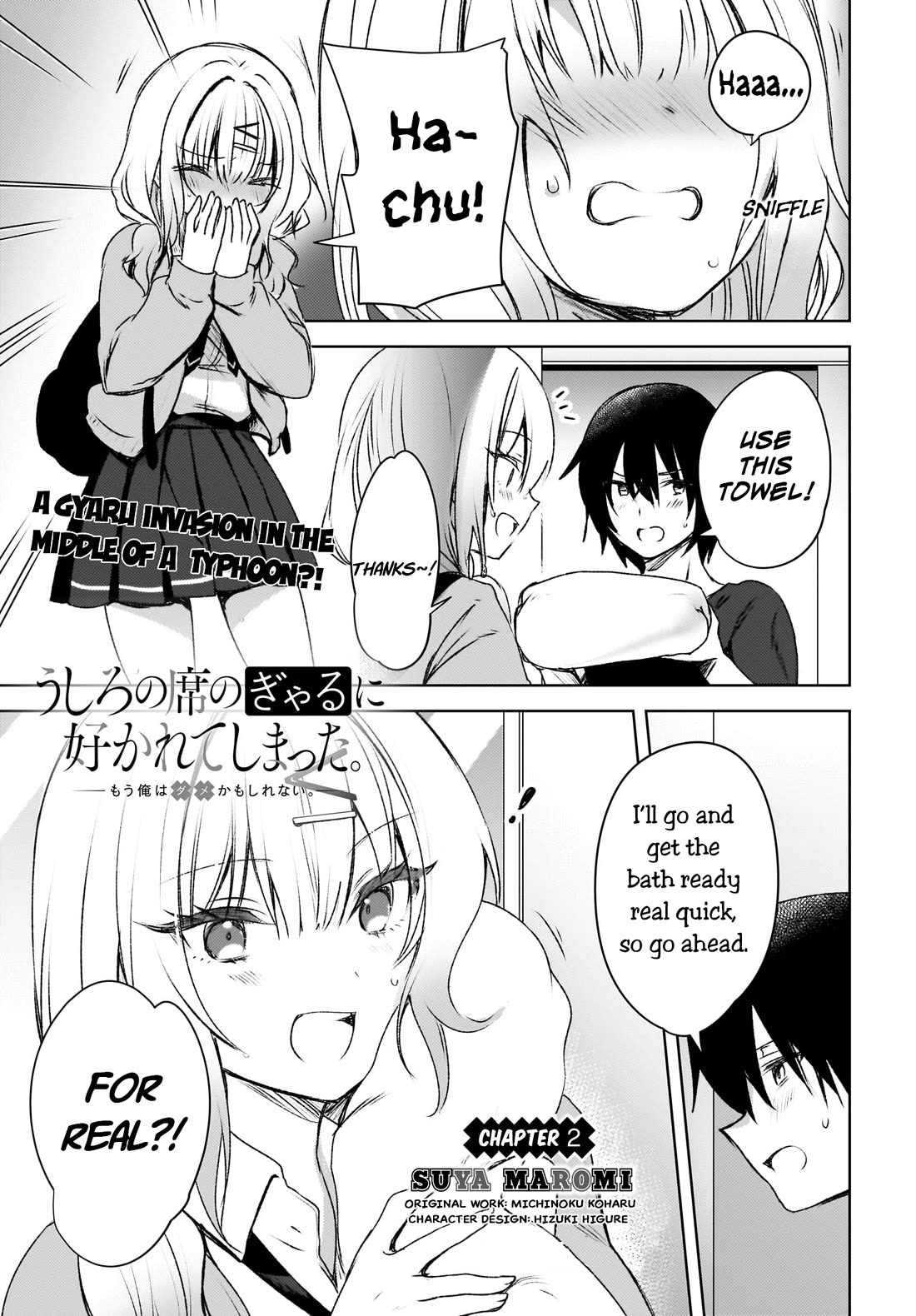 The Gal Sitting Behind Me Likes Me: Maybe I’m Screwed Already. Chapter 2 page 1 - Chapter 2