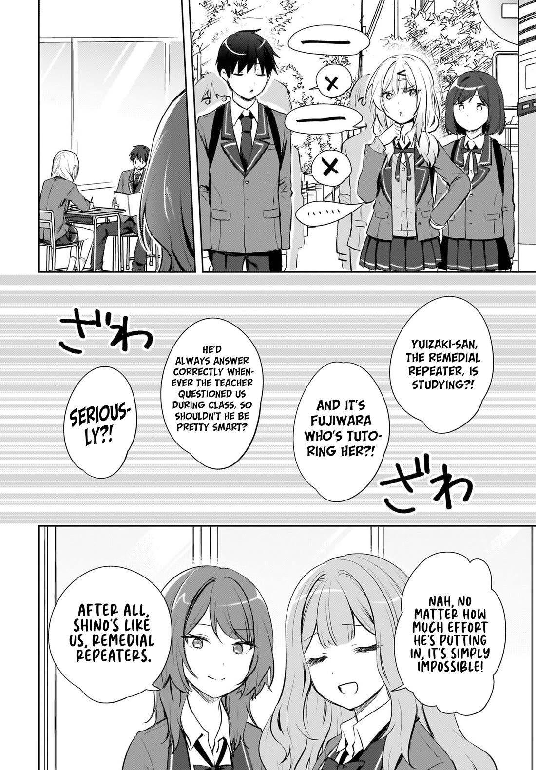 The Gal Sitting Behind Me Likes Me: Maybe I’m Screwed Already. Chapter 20 page 3 - Chapter 20