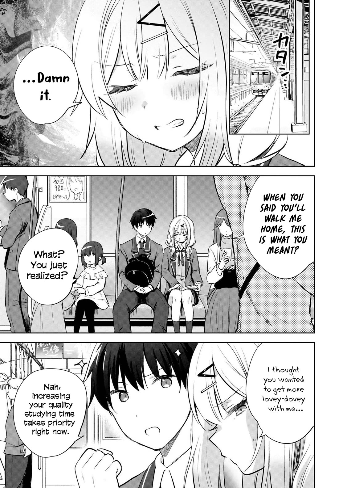 The Gal Sitting Behind Me Likes Me: Maybe I’m Screwed Already. Chapter 20 page 8 - Chapter 20