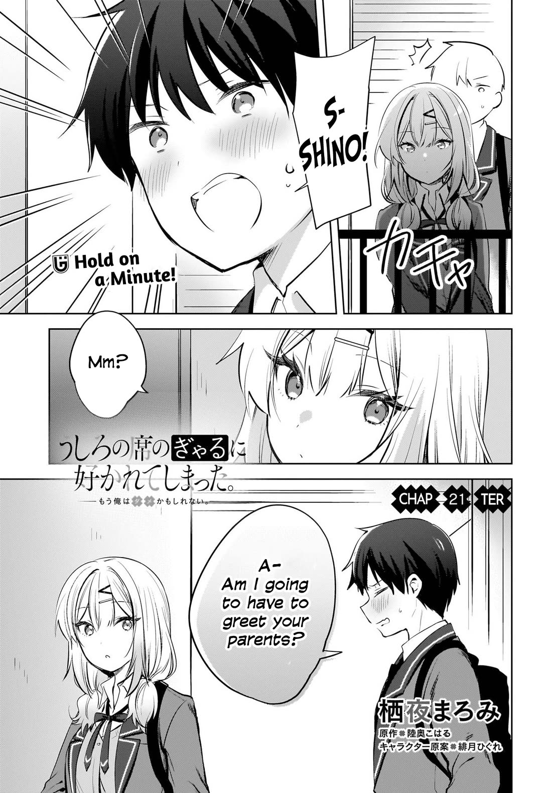 The Gal Sitting Behind Me Likes Me: Maybe I’m Screwed Already. Chapter 21 page 2 - Chapter 21