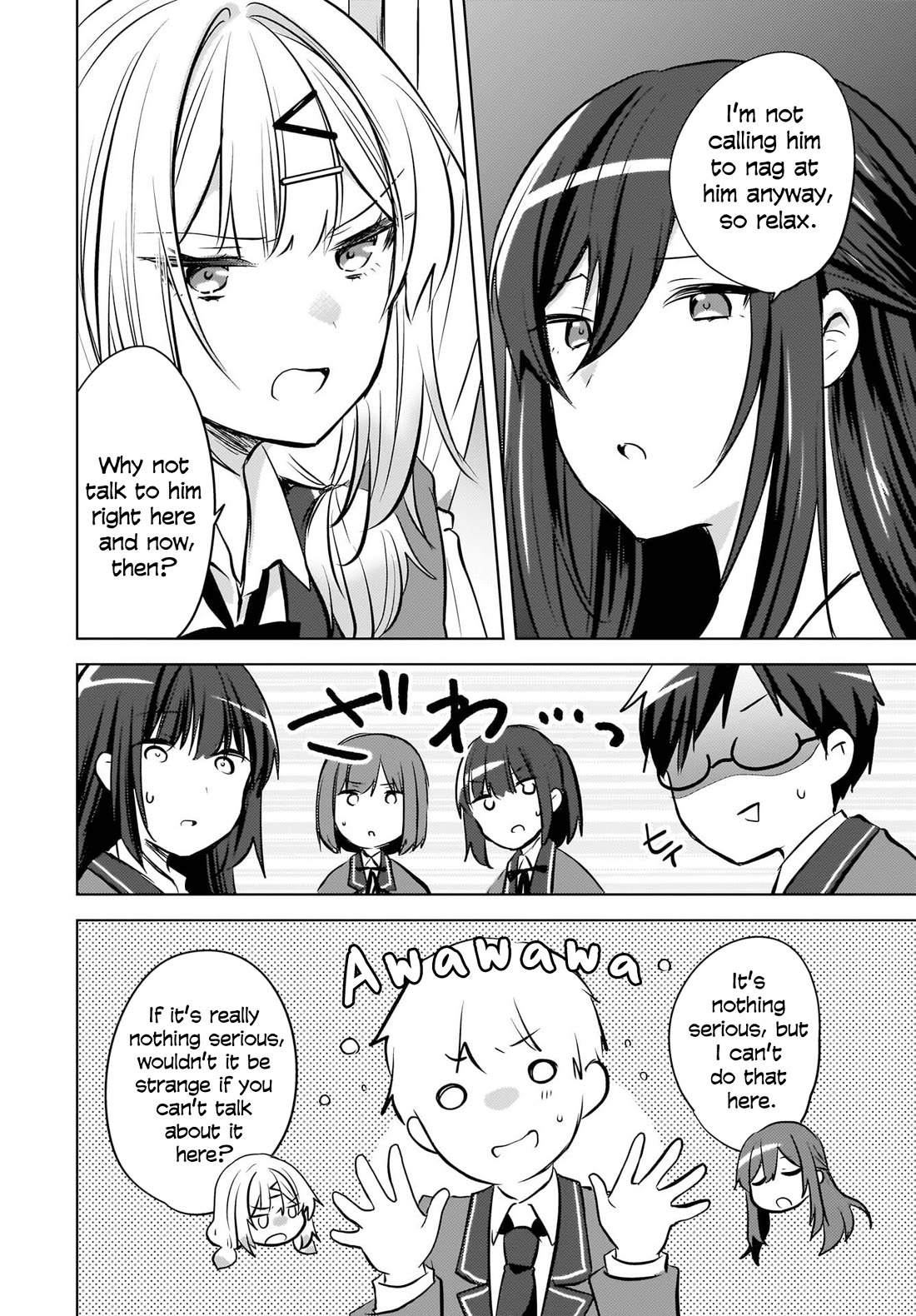 The Gal Sitting Behind Me Likes Me: Maybe I’m Screwed Already. Chapter 22 page 14 - Chapter 22