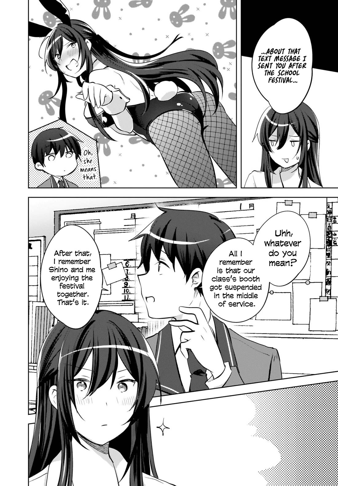 The Gal Sitting Behind Me Likes Me: Maybe I’m Screwed Already. Chapter 22 page 18 - Chapter 22
