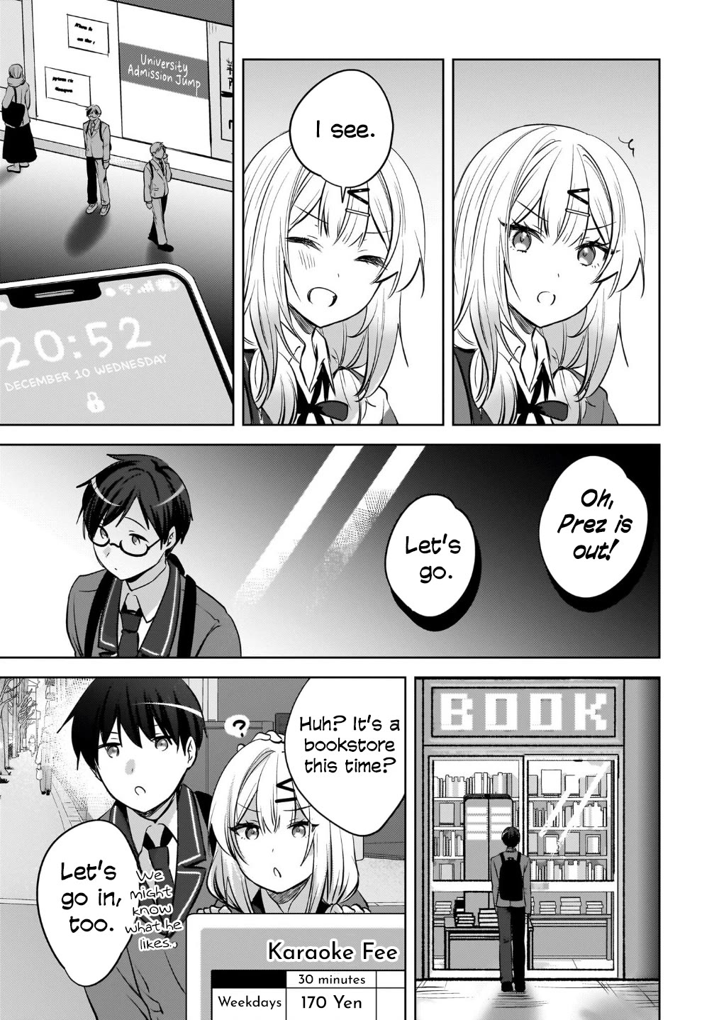 The Gal Sitting Behind Me Likes Me: Maybe I’m Screwed Already. Chapter 23 page 22 - Chapter 23