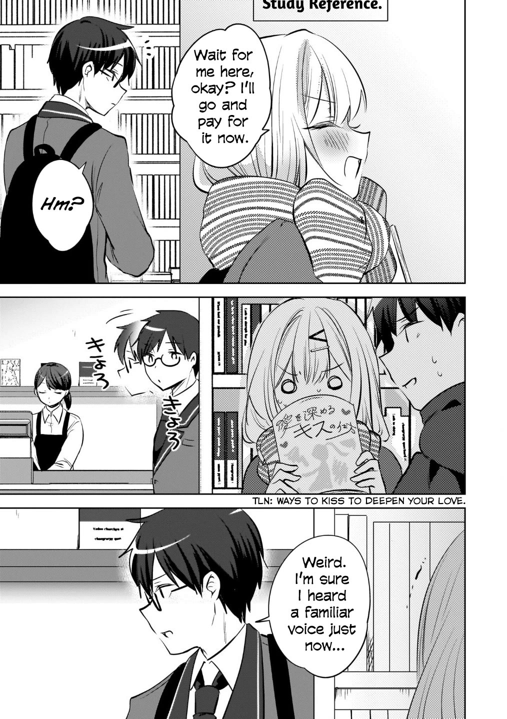 The Gal Sitting Behind Me Likes Me: Maybe I’m Screwed Already. Chapter 23 page 24 - Chapter 23