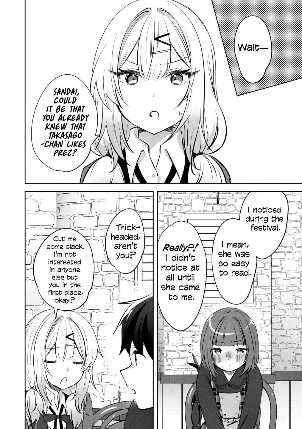 The Gal Sitting Behind Me Likes Me: Maybe I’m Screwed Already. Chapter 23 page 5 - Chapter 23