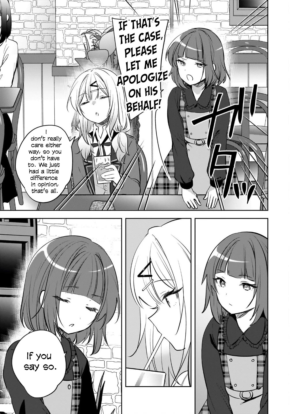 The Gal Sitting Behind Me Likes Me: Maybe I’m Screwed Already. Chapter 23 page 8 - Chapter 23