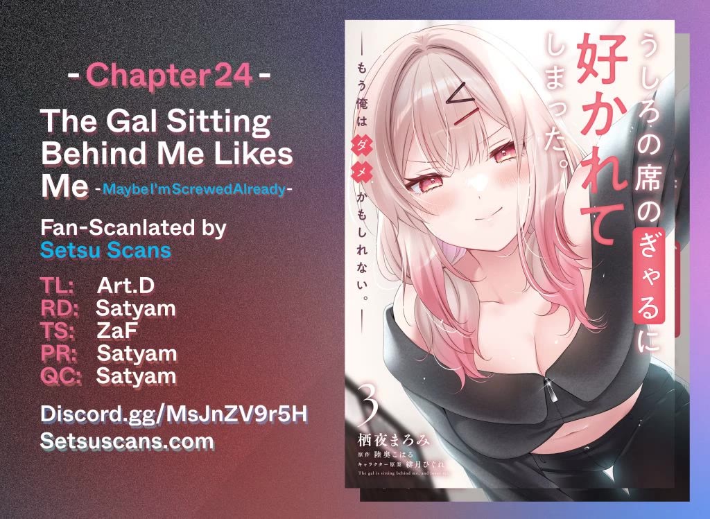 The Gal Sitting Behind Me Likes Me: Maybe I’m Screwed Already. Chapter 24 page 1 - Chapter 24