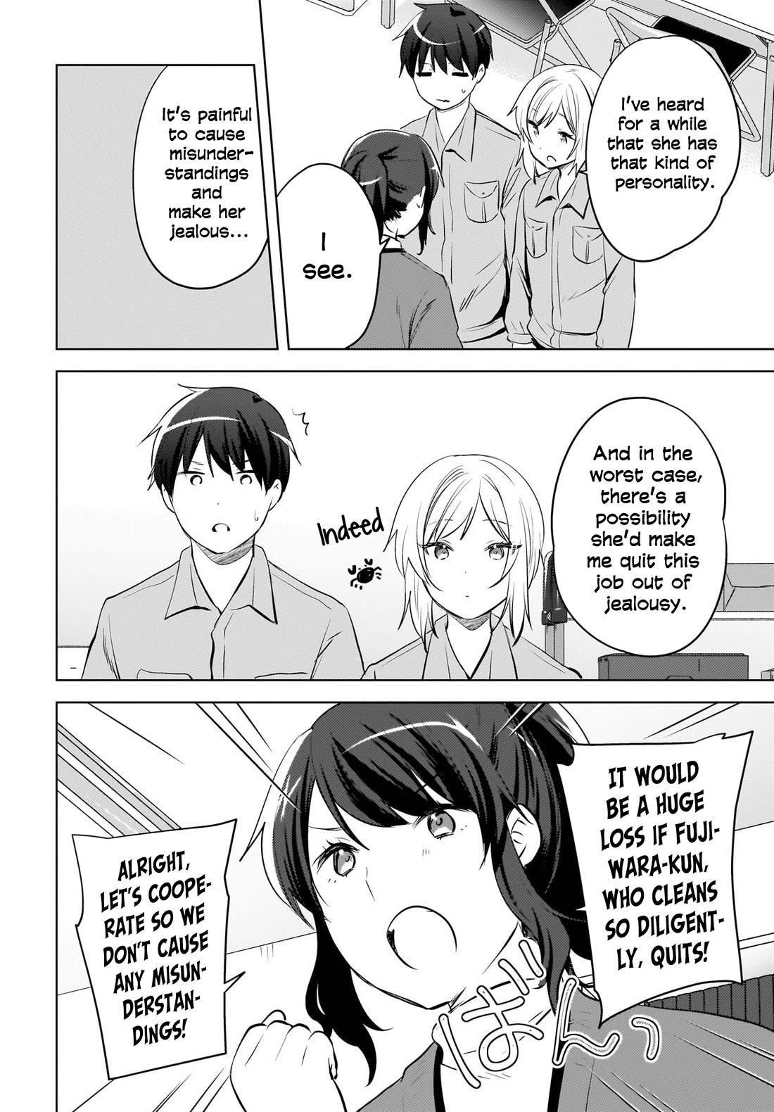 The Gal Sitting Behind Me Likes Me: Maybe I’m Screwed Already. Chapter 24 page 11 - Chapter 24