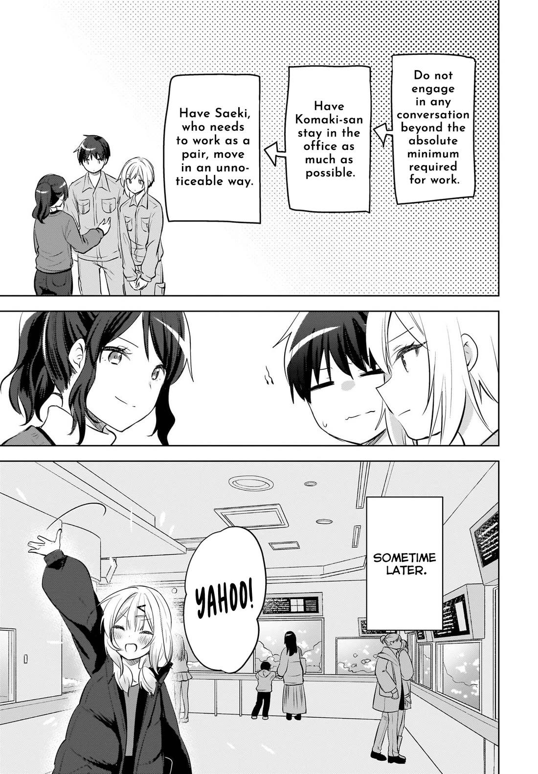 The Gal Sitting Behind Me Likes Me: Maybe I’m Screwed Already. Chapter 24 page 12 - Chapter 24