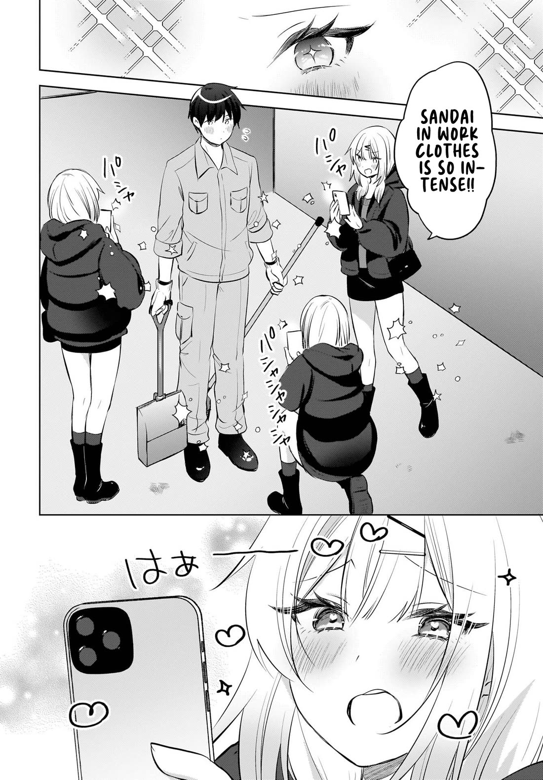 The Gal Sitting Behind Me Likes Me: Maybe I’m Screwed Already. Chapter 24 page 13 - Chapter 24