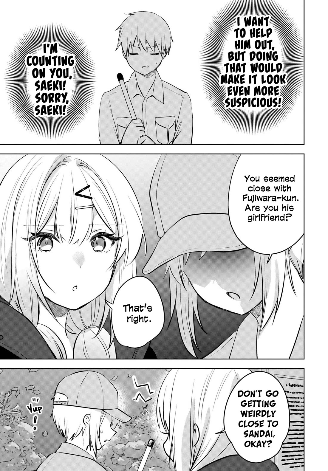 The Gal Sitting Behind Me Likes Me: Maybe I’m Screwed Already. Chapter 24 page 16 - Chapter 24
