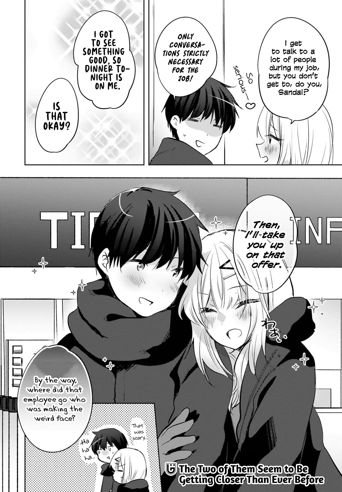The Gal Sitting Behind Me Likes Me: Maybe I’m Screwed Already. Chapter 24 page 23 - Chapter 24