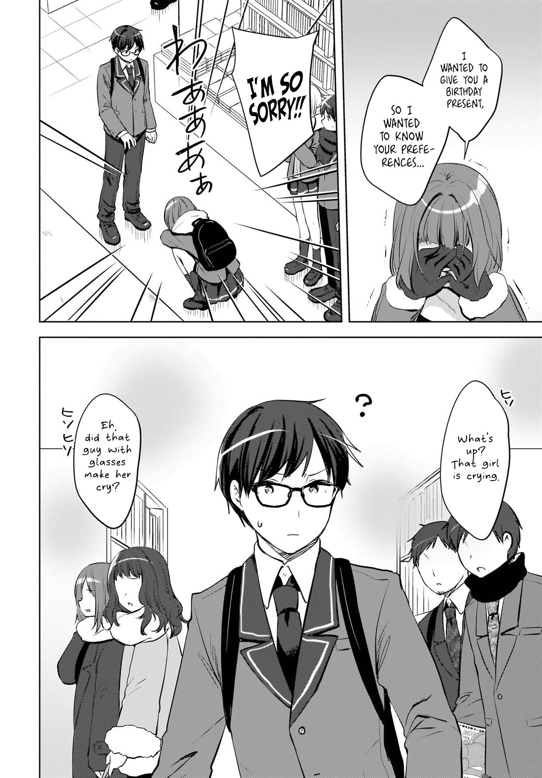 The Gal Sitting Behind Me Likes Me: Maybe I’m Screwed Already. Chapter 24 page 3 - Chapter 24