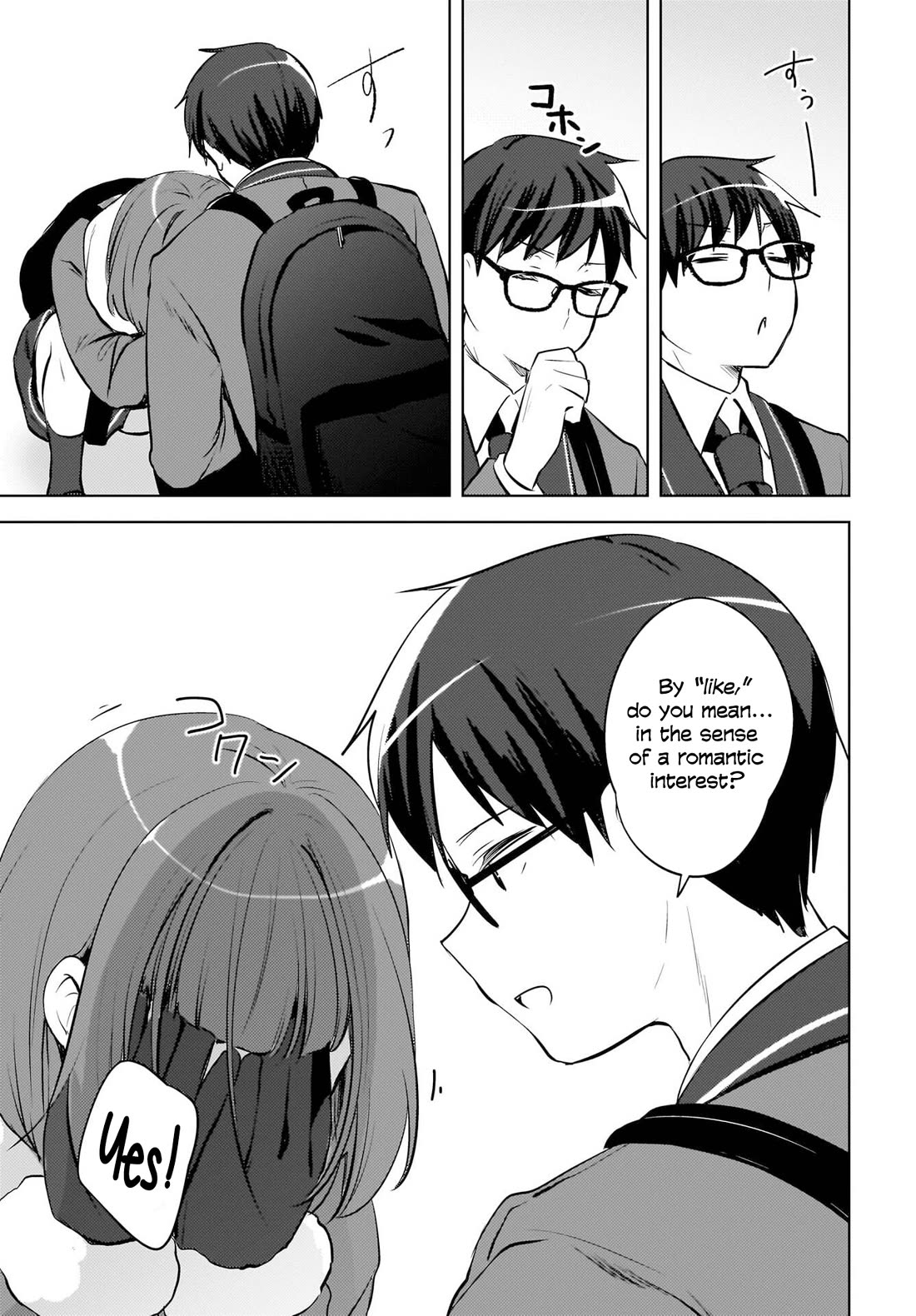 The Gal Sitting Behind Me Likes Me: Maybe I’m Screwed Already. Chapter 24 page 4 - Chapter 24