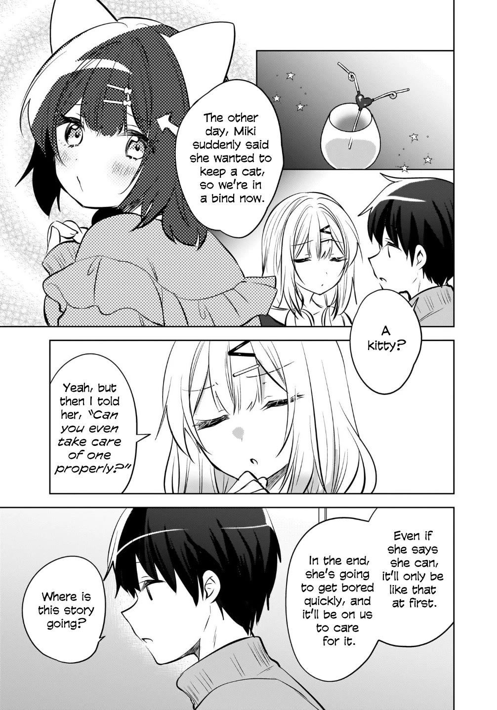 The Gal Sitting Behind Me Likes Me: Maybe I’m Screwed Already. Chapter 25 page 16 - Chapter 25