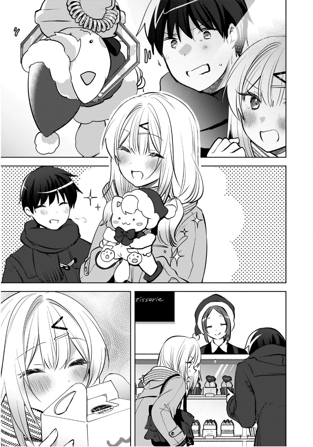 The Gal Sitting Behind Me Likes Me: Maybe I’m Screwed Already. Chapter 25 page 20 - Chapter 25