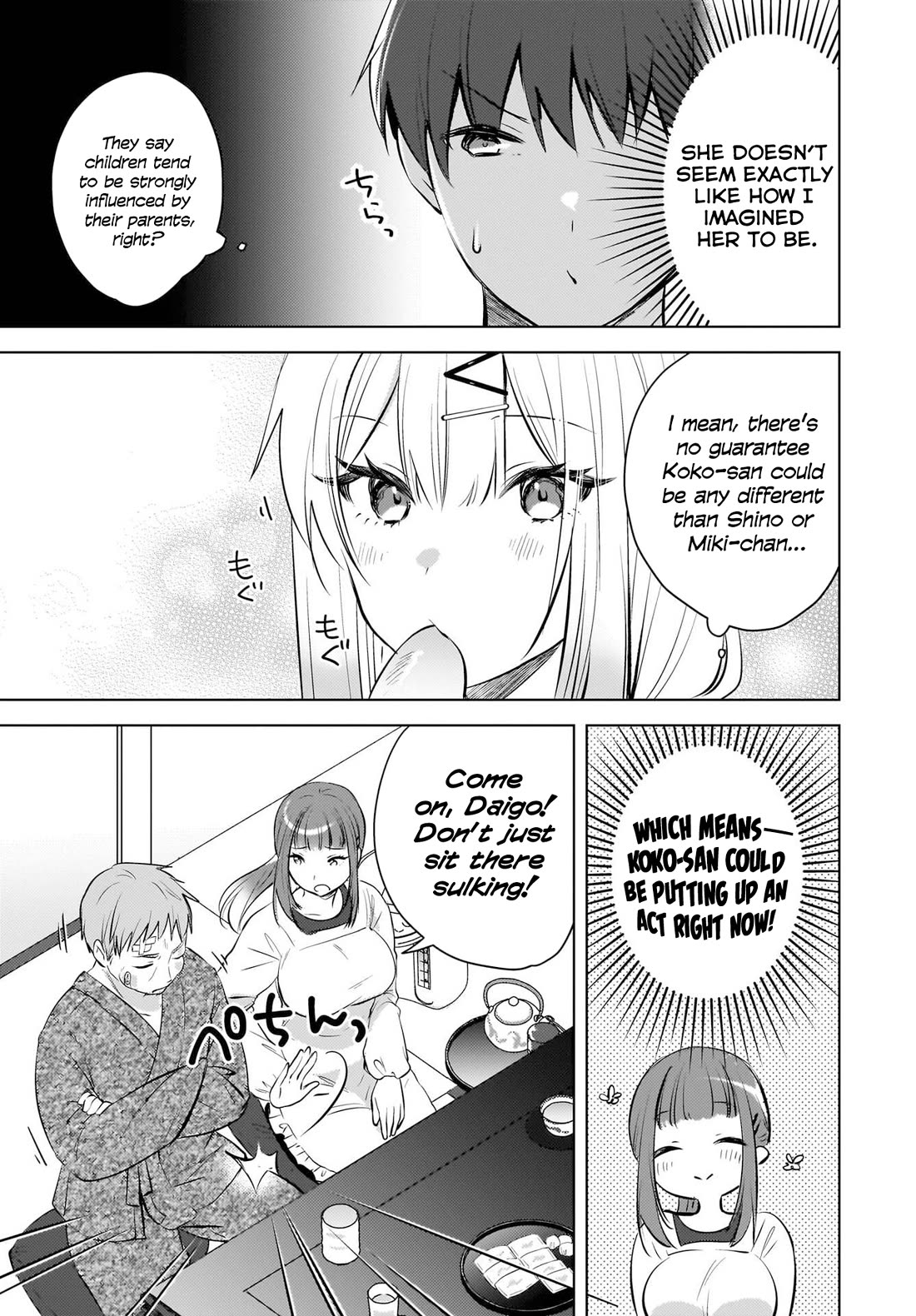 The Gal Sitting Behind Me Likes Me: Maybe I’m Screwed Already. Chapter 26 page 18 - Chapter 26
