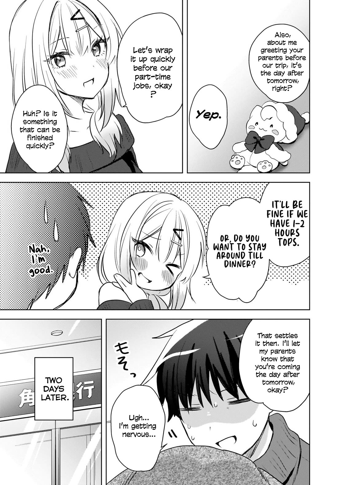 The Gal Sitting Behind Me Likes Me: Maybe I’m Screwed Already. Chapter 26 page 6 - Chapter 26